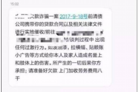 深圳商账追讨清欠服务